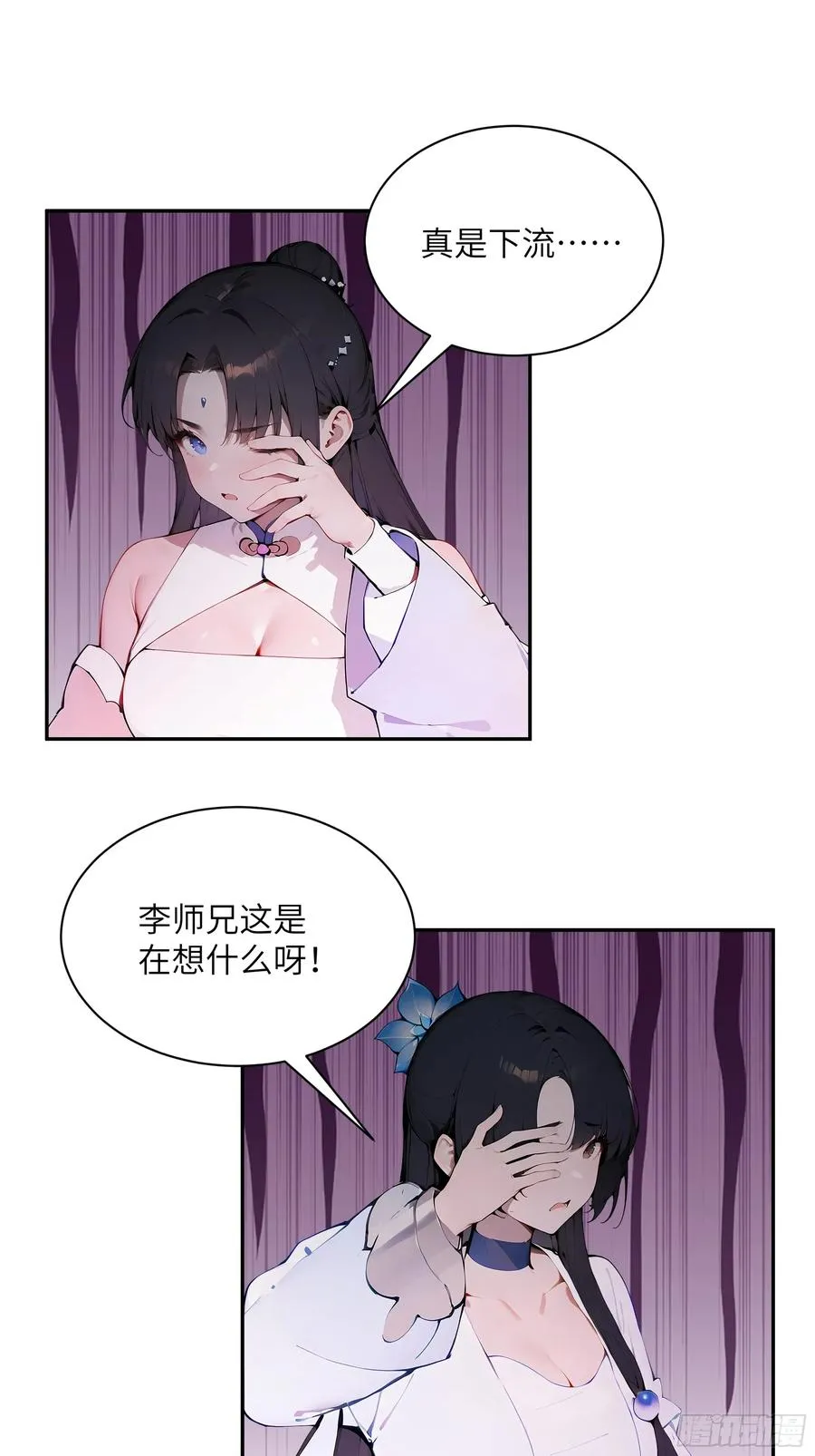 27 欲念根深，幻术生效！32