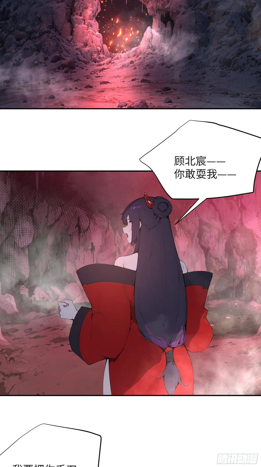 29 这是神魔戒？52