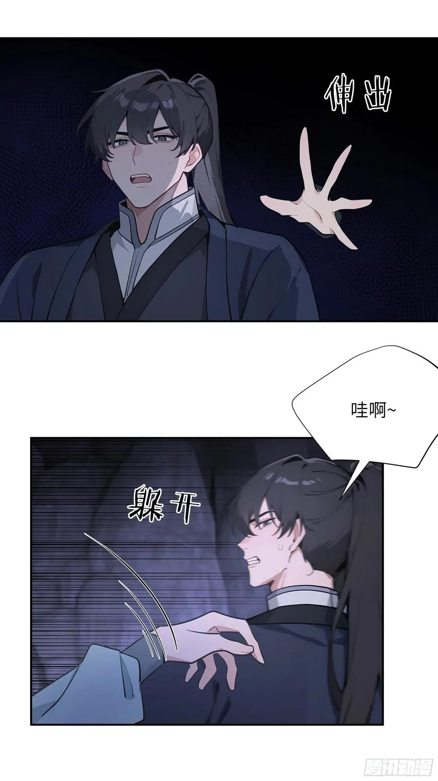 57 秘密通道33