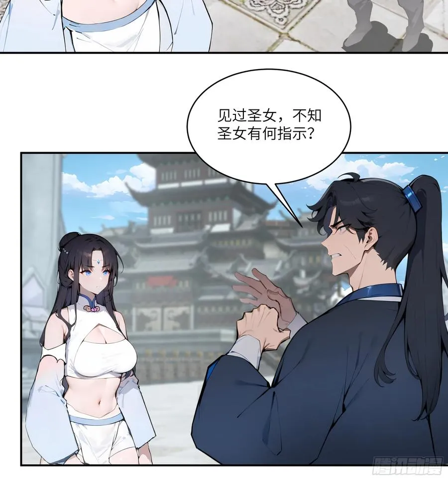 06 对牛谈心43