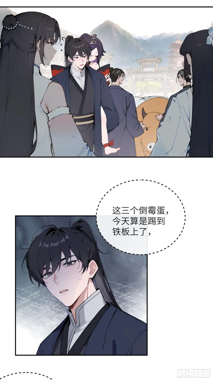 50 弃牛保命35