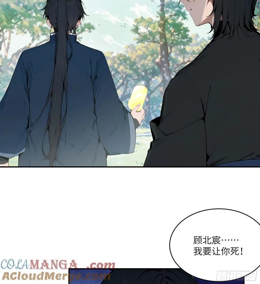 11 大老婆吃醋醋！51