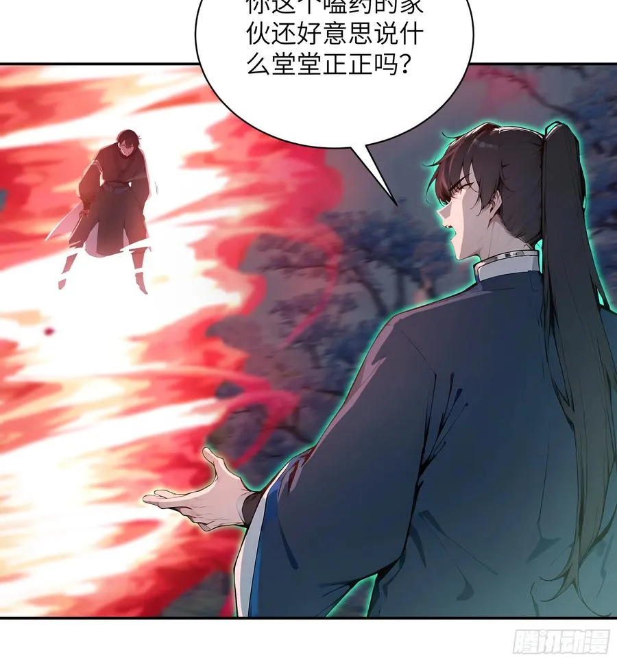 28 将所有灵气借给我！37