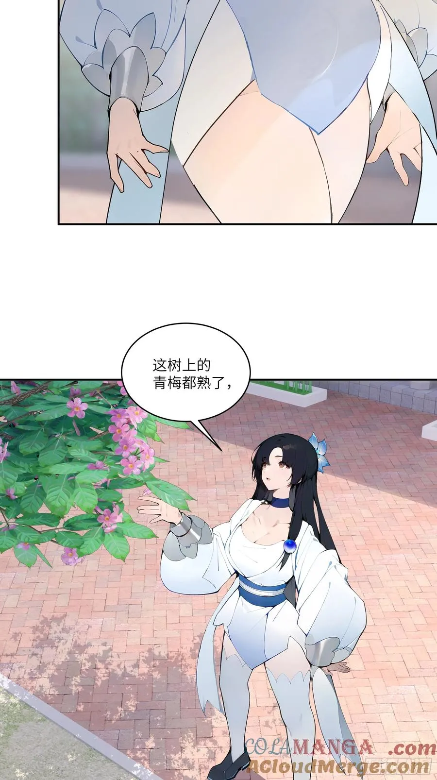 08 这门婚事，我反对！12