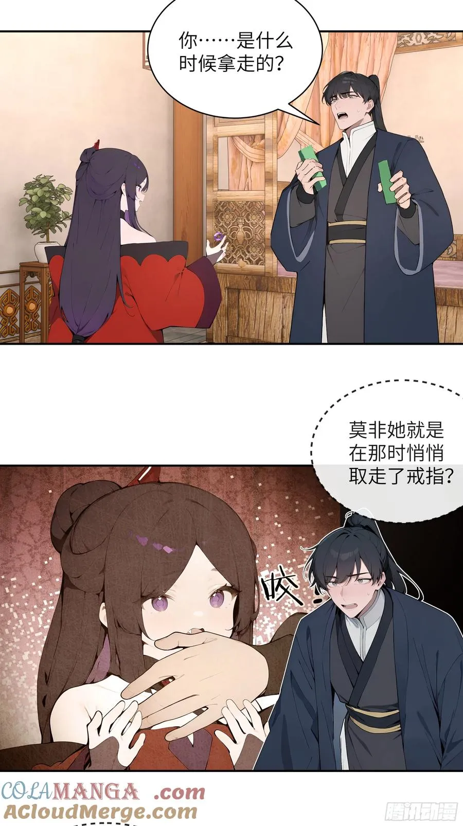 46 千年人参滋补33