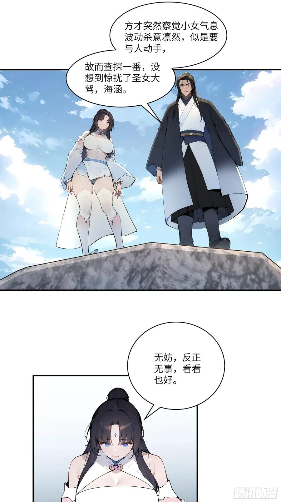 04 放牛娃，牛逼！8