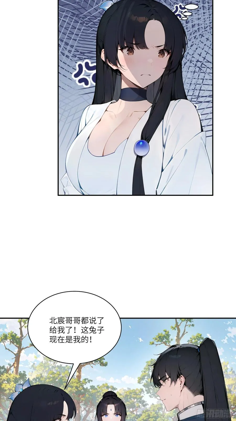 14 兔小北11