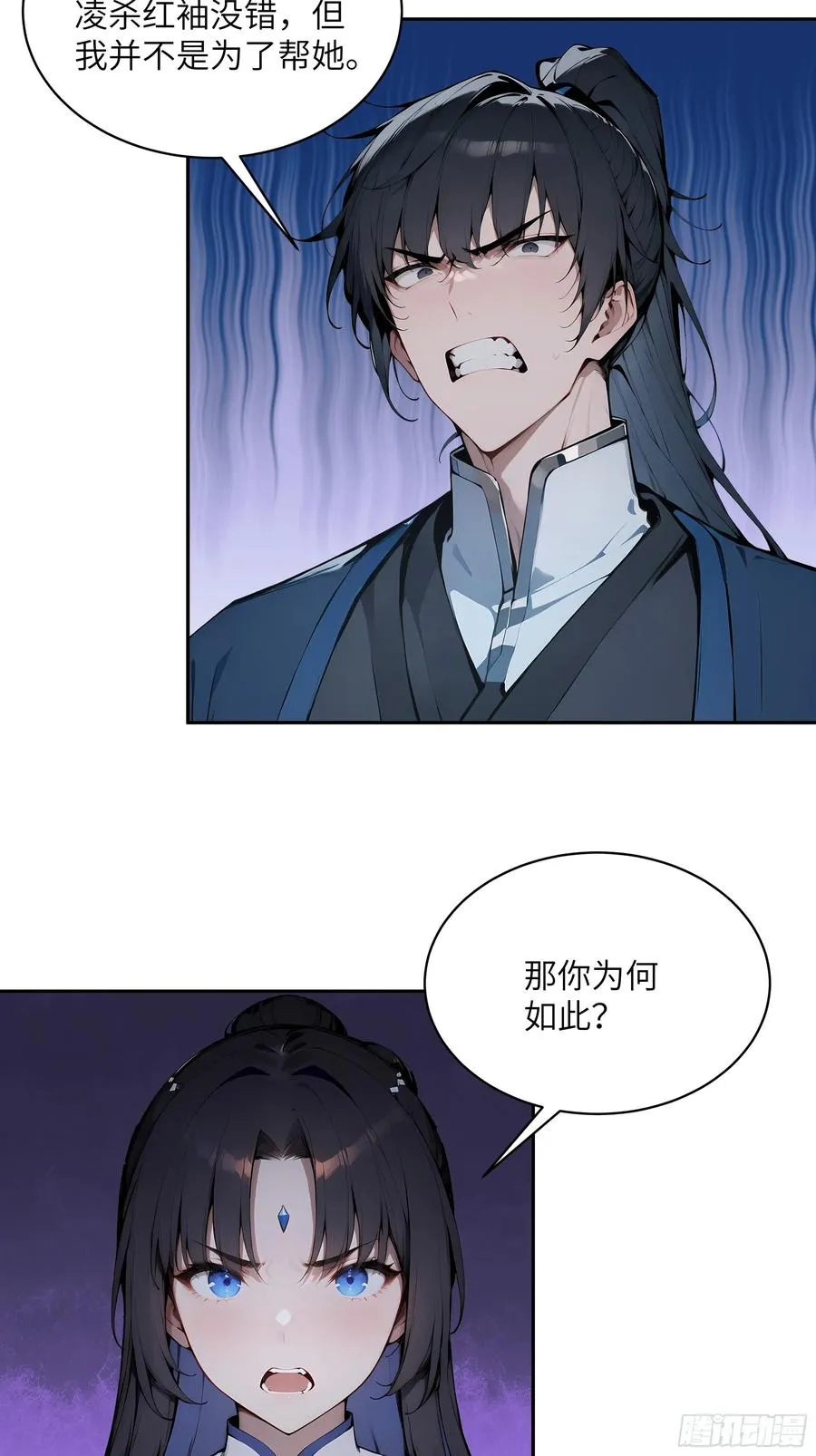 22 成为本天女的魅魔使吧！4