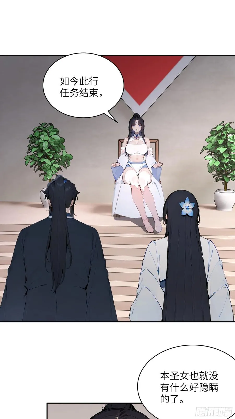 30 女大不中留啊！2