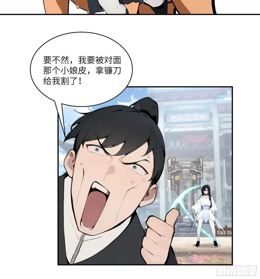 04 放牛娃，牛逼！31