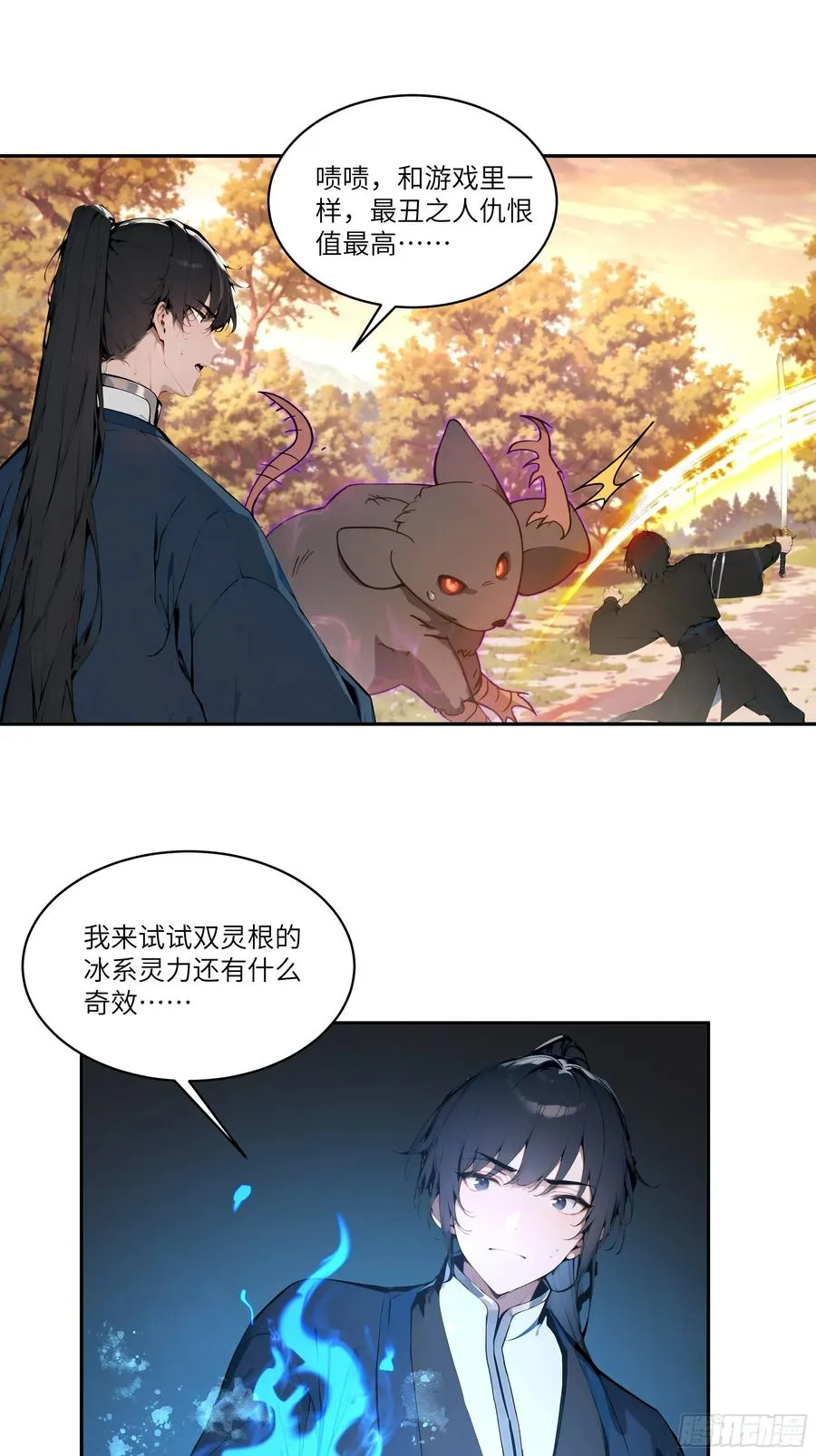 15 凭实力单身！8