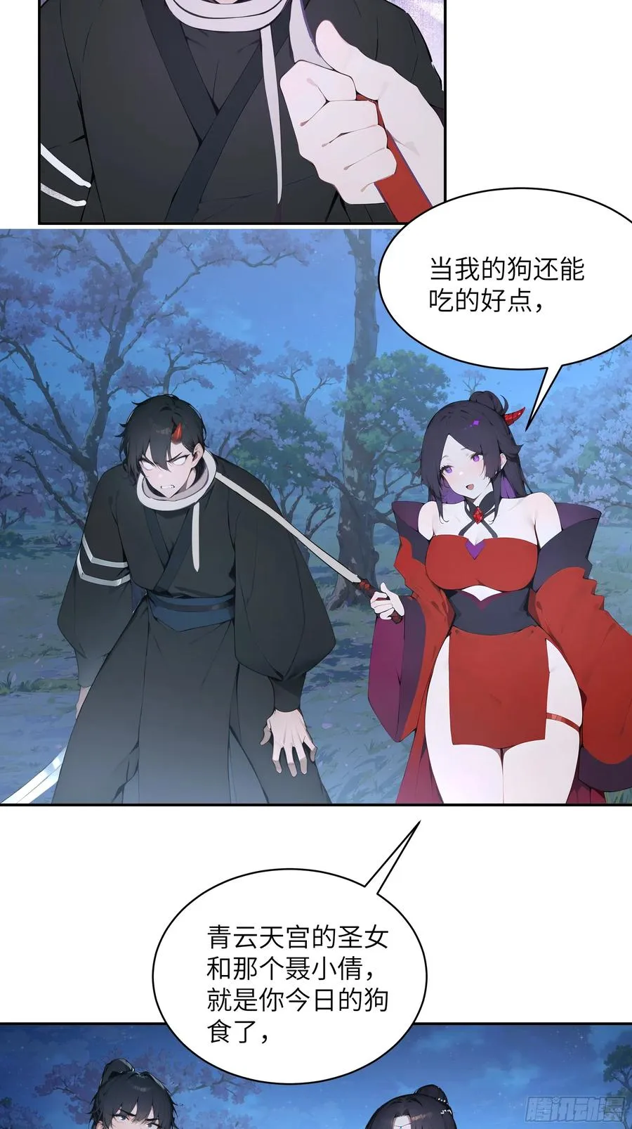 23 姐姐不是看不起这手段吗？4