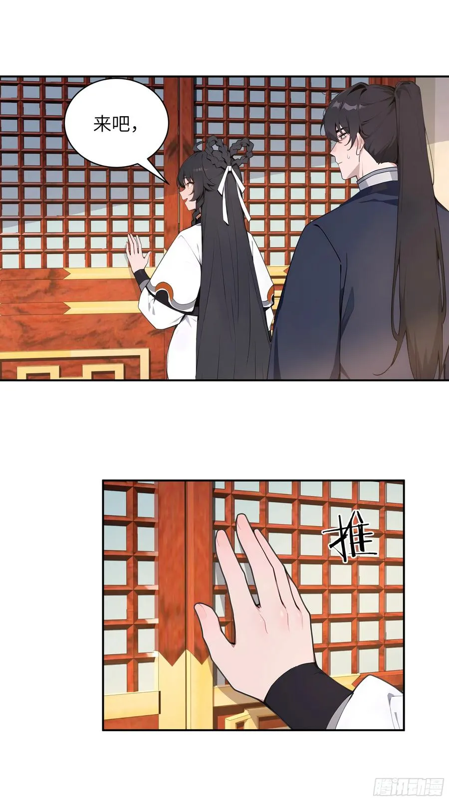 56 师尊出关了14