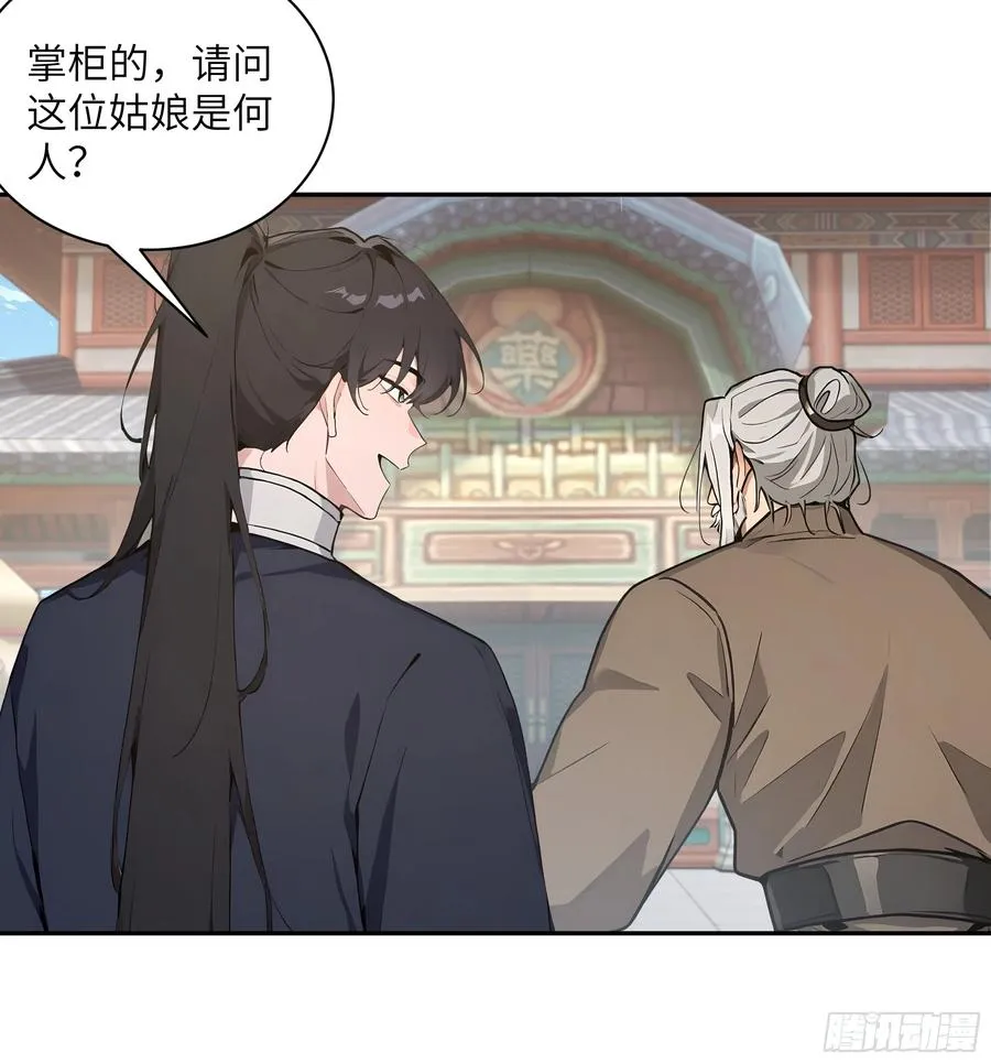 53 收药13