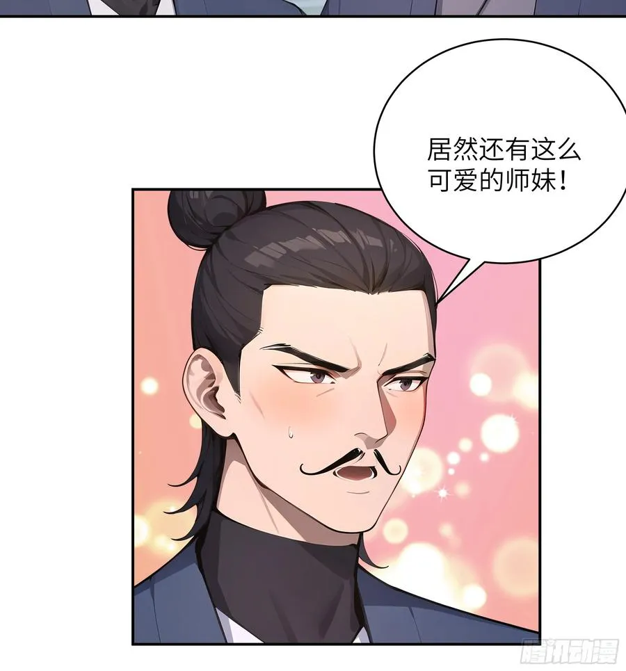 37 见不得人的秘密！7