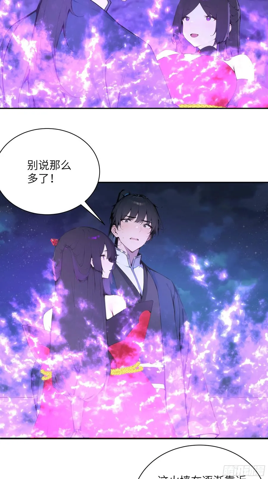 21 克制魔气34