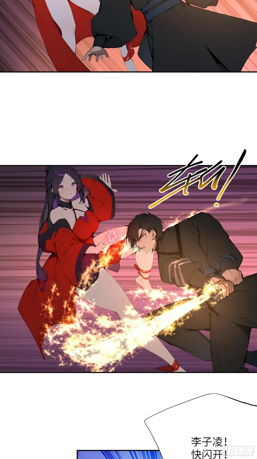 22 成为本天女的魅魔使吧！29