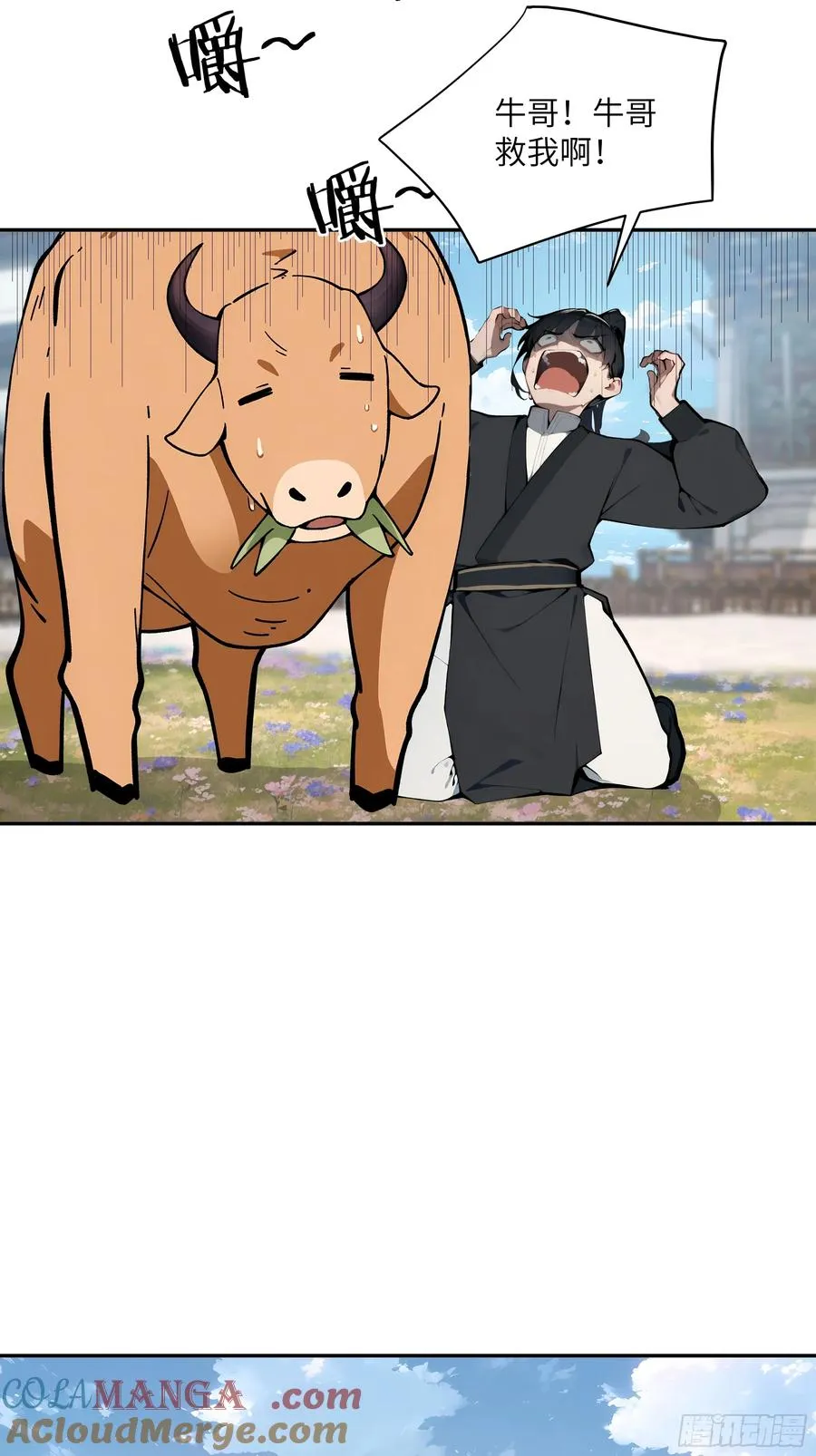 04 放牛娃，牛逼！24
