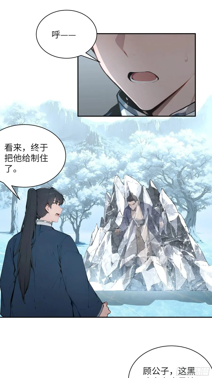 44 神魔戒到手2