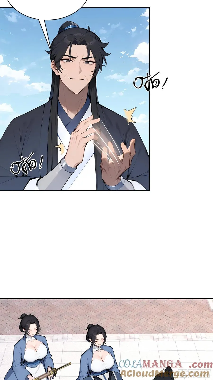 08 这门婚事，我反对！36