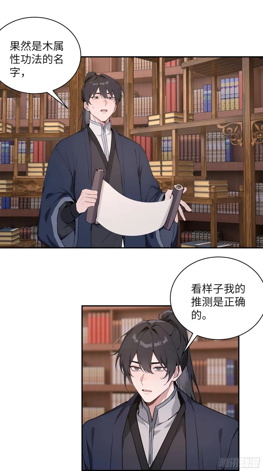 57 秘密通道11