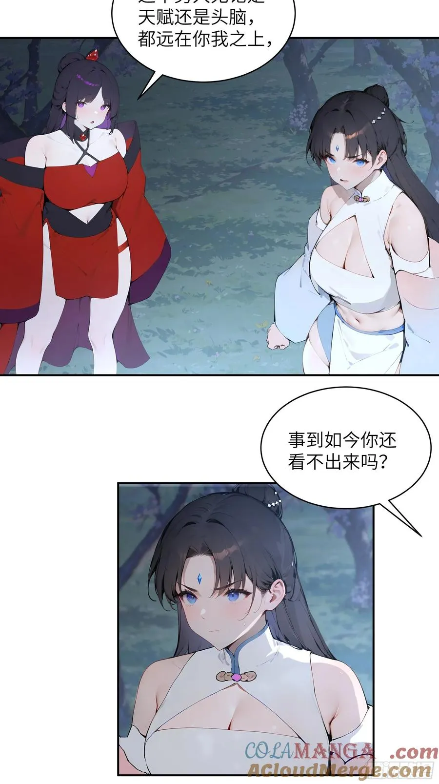 27 欲念根深，幻术生效！6