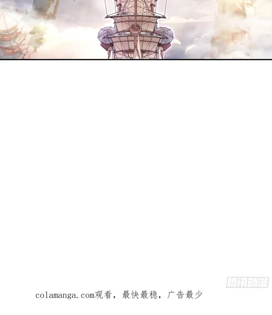 49 无极天宫55