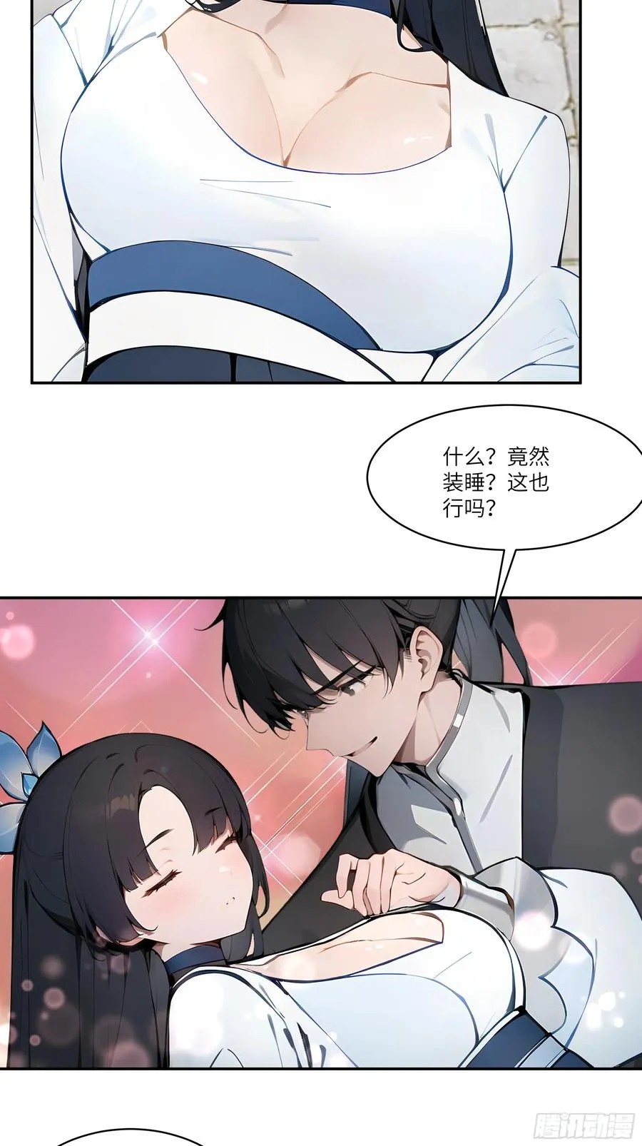 06 对牛谈心4