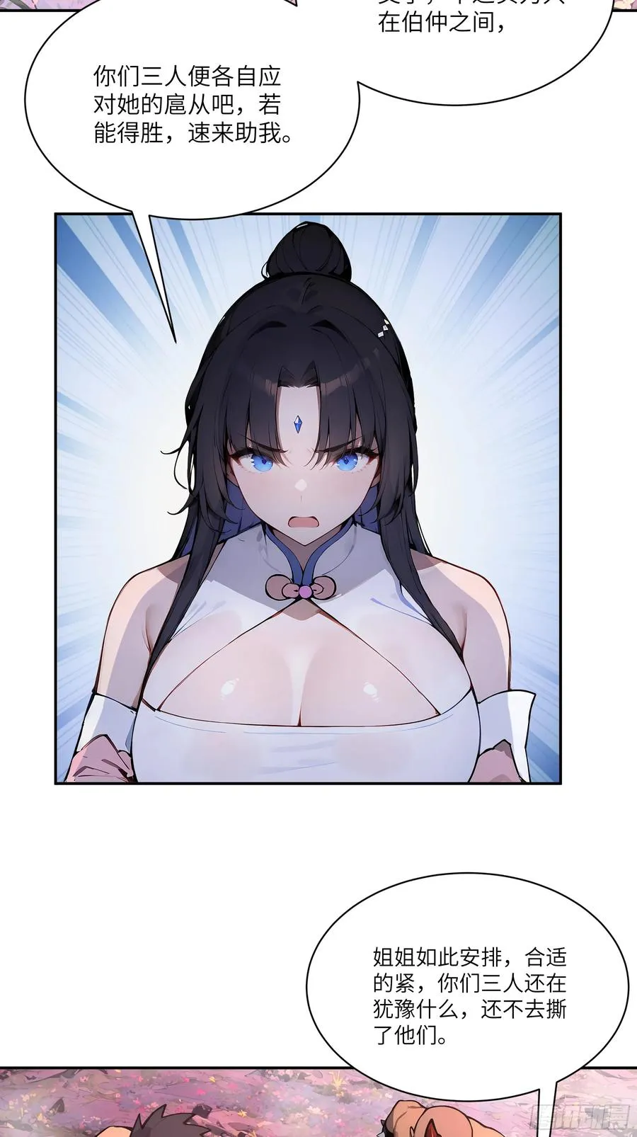 16 圣女吹箫46