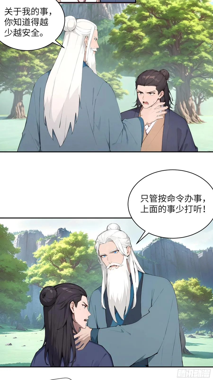40 疑心？17