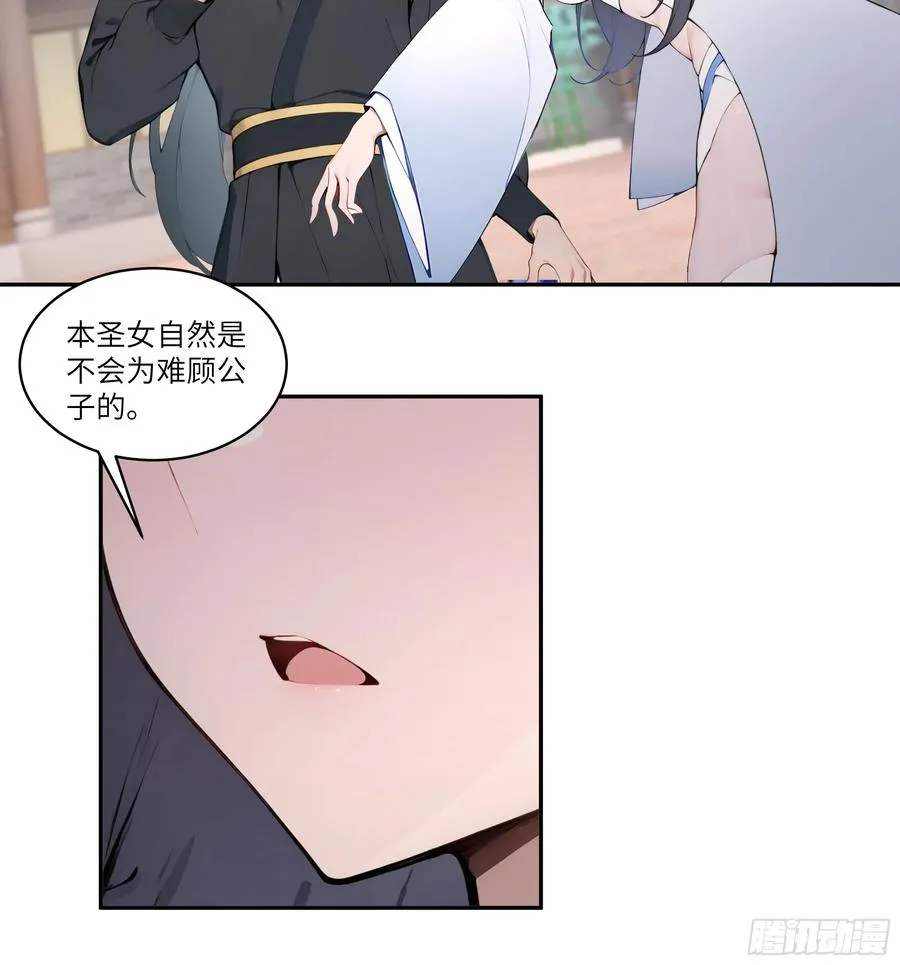 09 全靠一张嘴！25