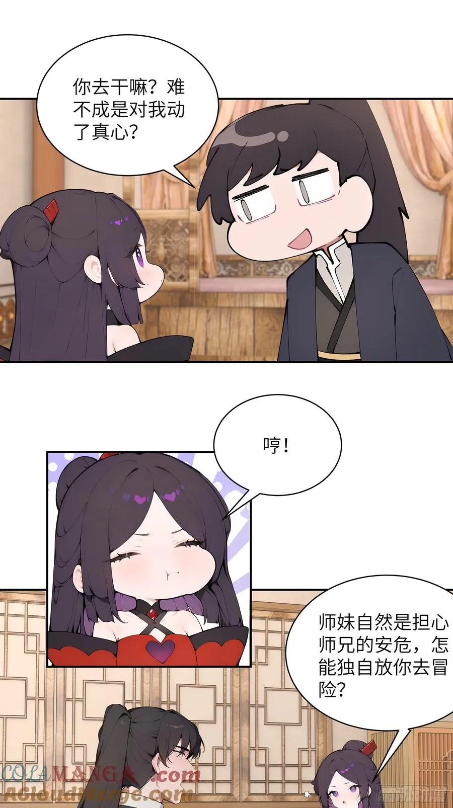 46 千年人参滋补24