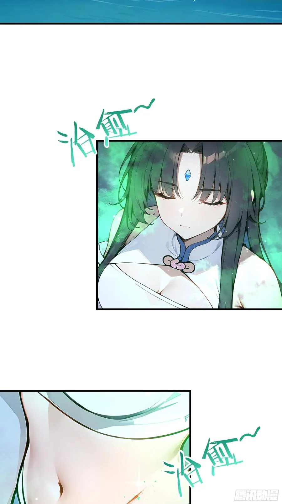 01 仙女洗澡？牛郎得罪了！37