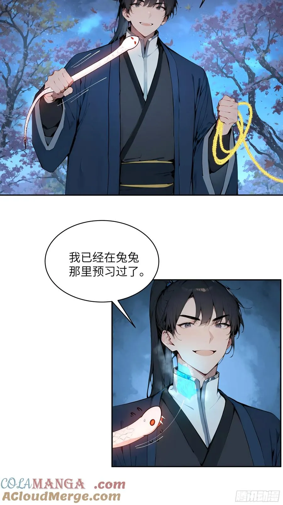 19 收服小妖女51