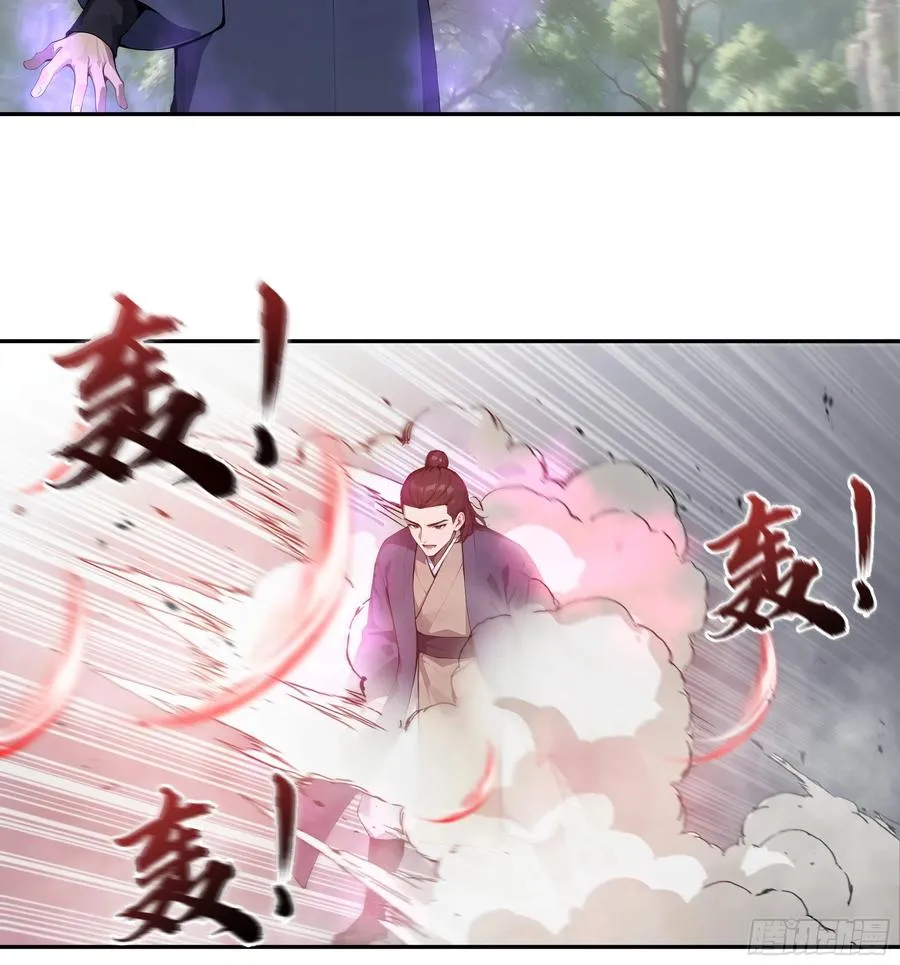 41 他吃了禁药31