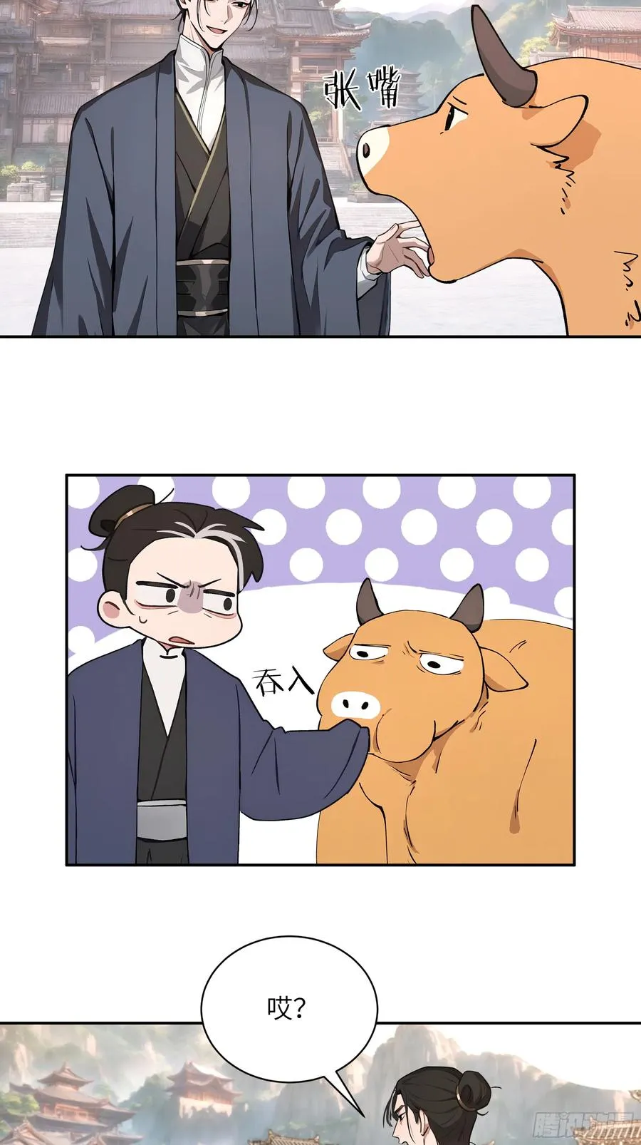 50 弃牛保命40