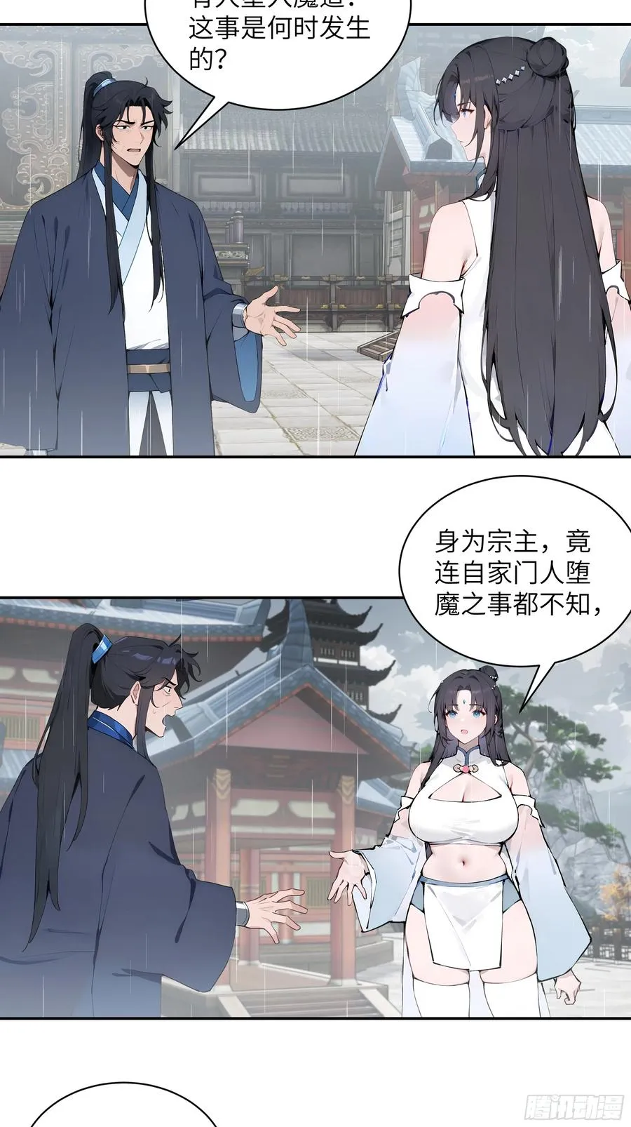 48 蒙混过关17
