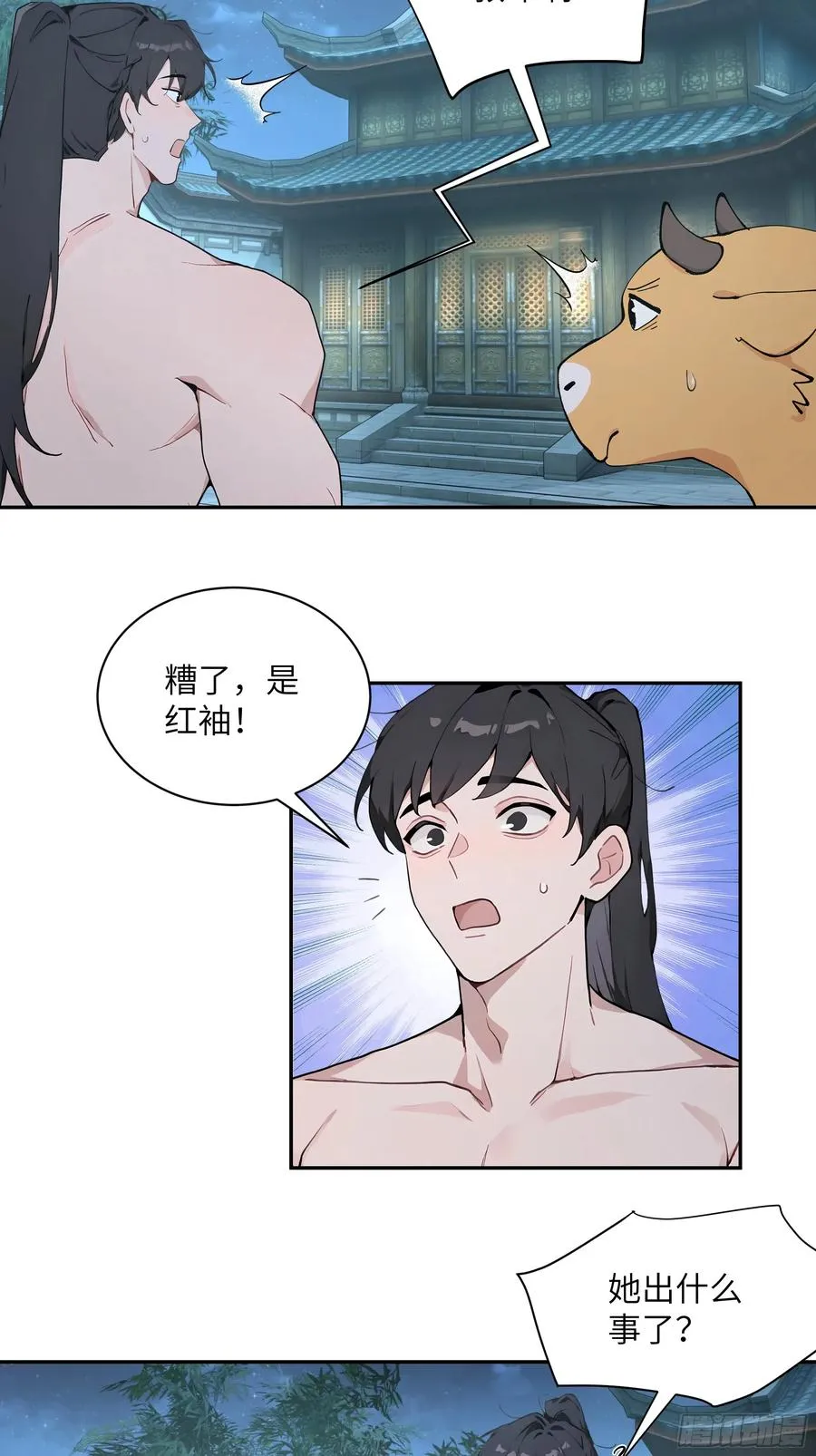 52 零星草10
