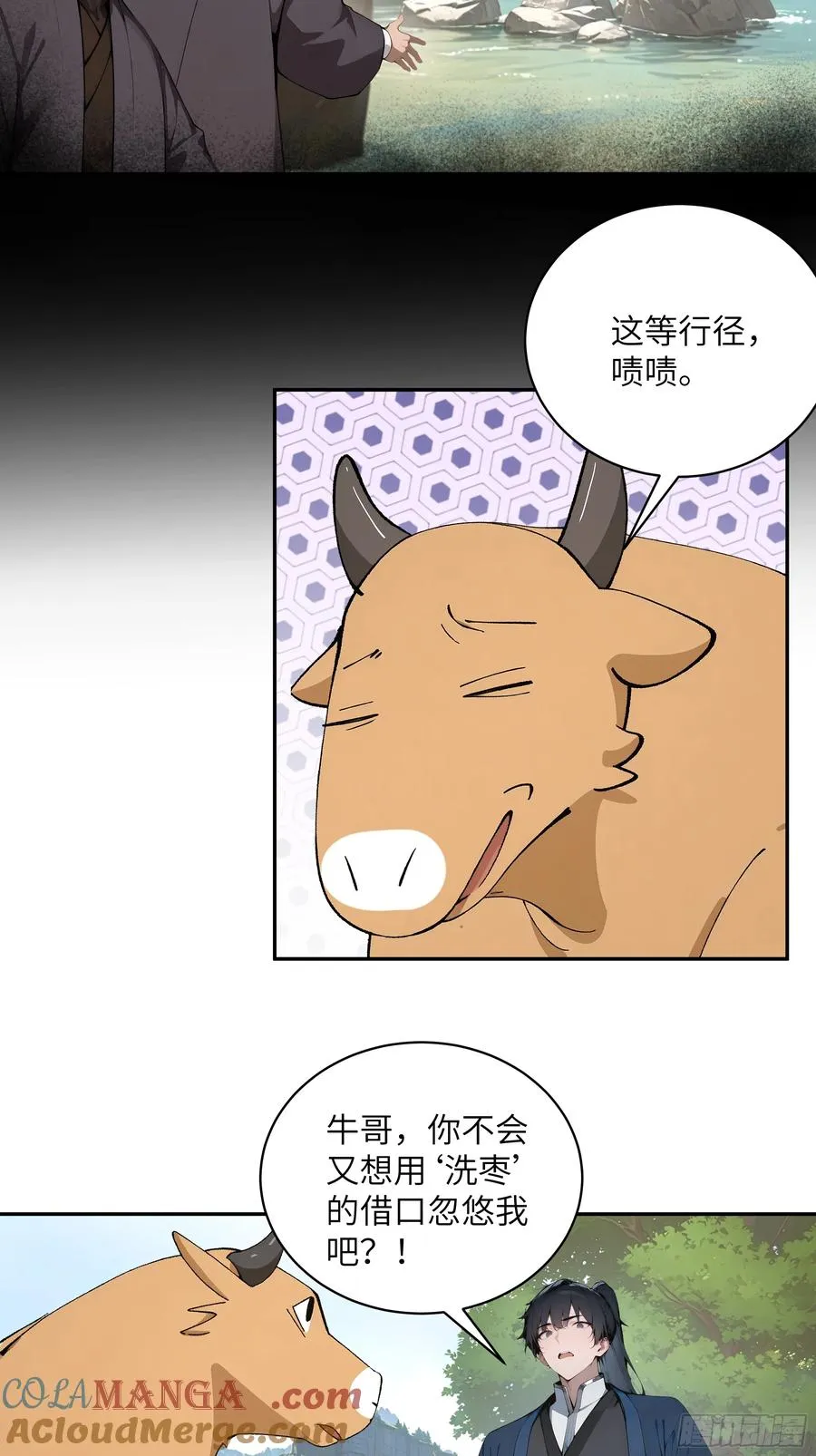 39 推测27