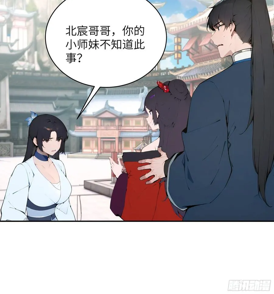 37 见不得人的秘密！25
