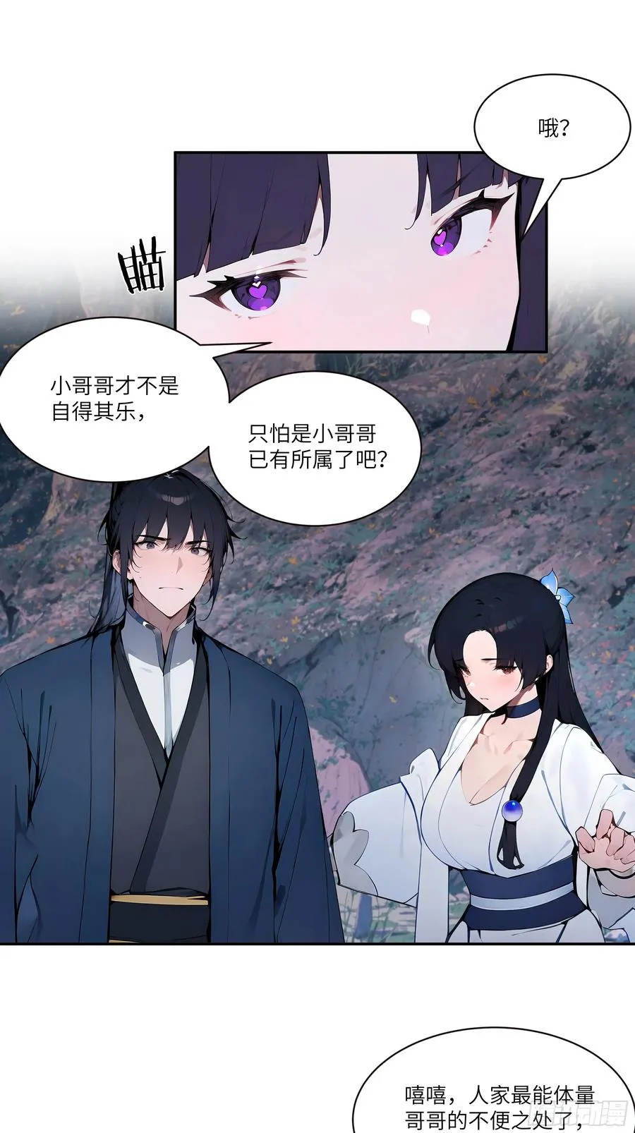 16 圣女吹箫32