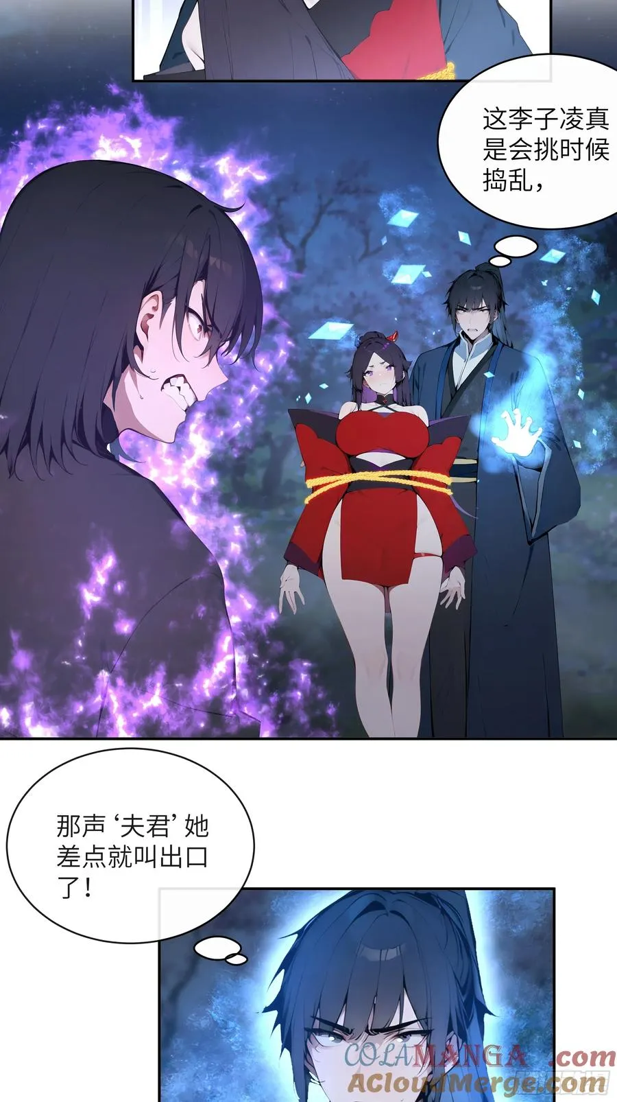 21 克制魔气27