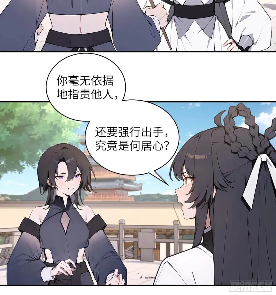 55 误会解开31
