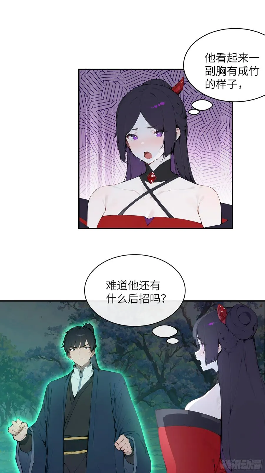 28 将所有灵气借给我！8
