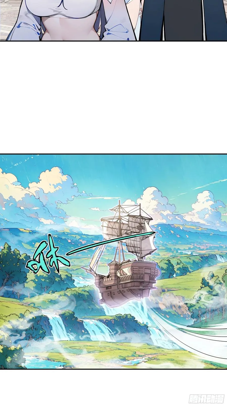 11 大老婆吃醋醋！28