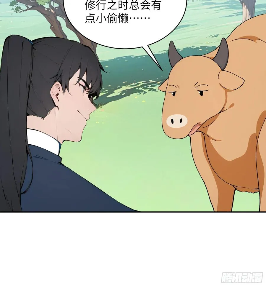 39 推测25
