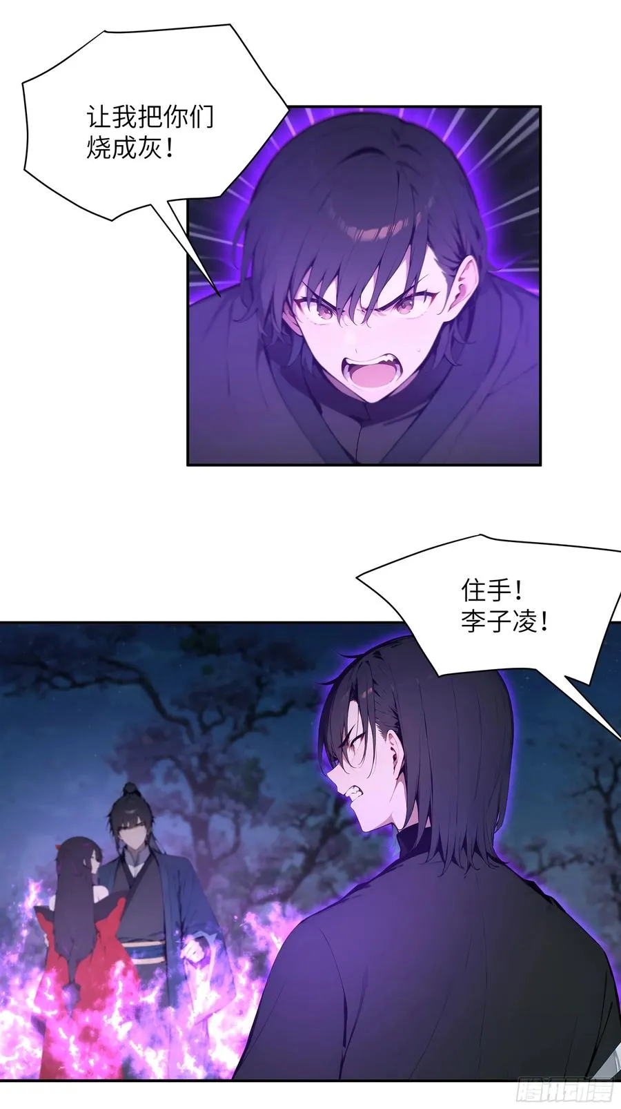 21 克制魔气44