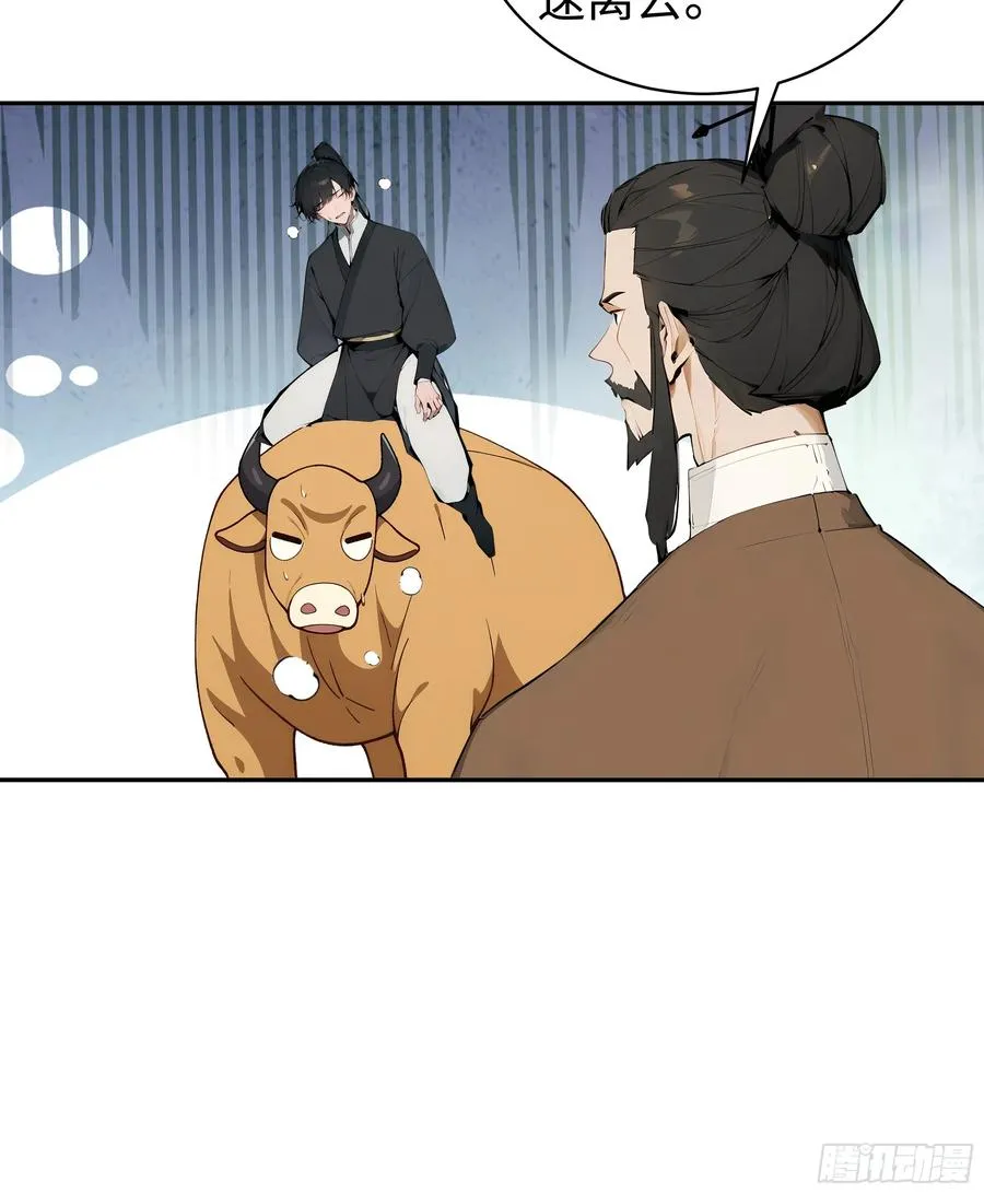03 赢了，叫我夫君可好？23
