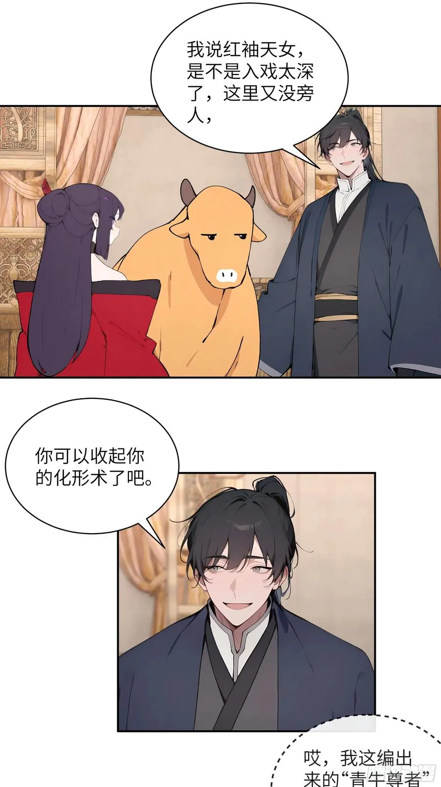 46 千年人参滋补26