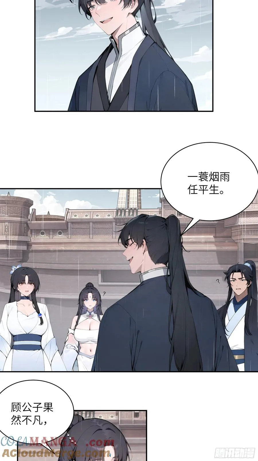 46 千年人参滋补48